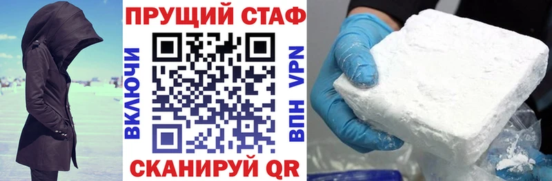 Купить наркотик Волосово КОКАИН A PVP АМФ Гашиш МАРИХУАНА Меф