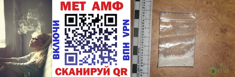 Amphetamine Розовый  купить наркотик  Волосово 