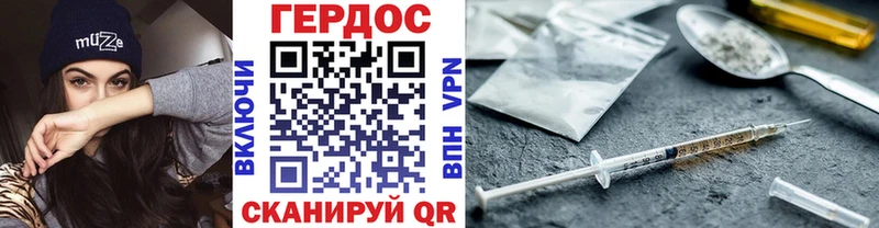 ГЕРОИН афганец  Волосово 