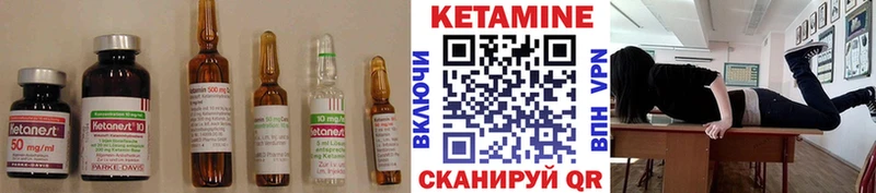 Кетамин VHQ  где купить наркоту  Волосово 