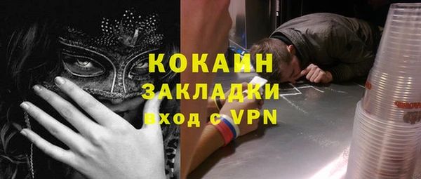 скорость mdpv Белокуриха