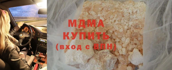 ALPHA-PVP Белоозёрский