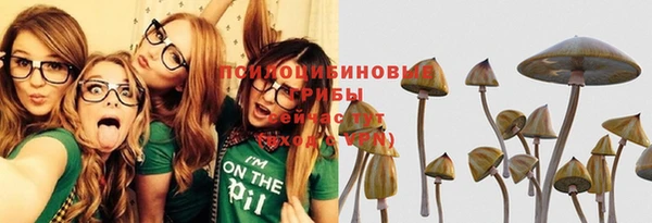ALPHA-PVP Белоозёрский