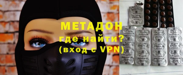 кокаин VHQ Беломорск