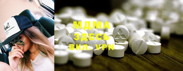 скорость mdpv Белокуриха