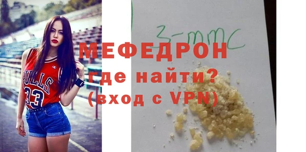 скорость mdpv Белокуриха
