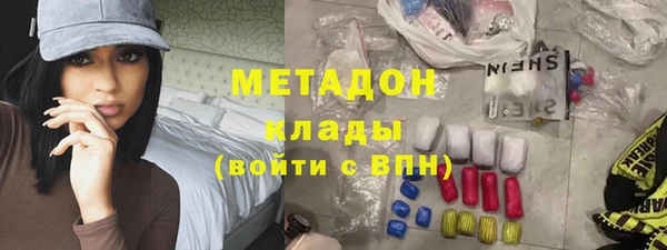 ALPHA-PVP Белоозёрский