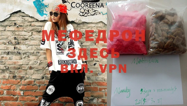 скорость mdpv Белокуриха