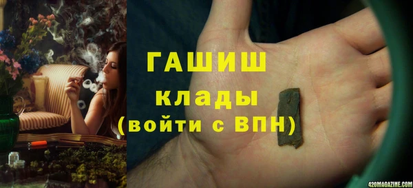 ALPHA-PVP Белоозёрский