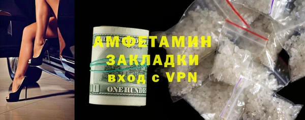 ALPHA-PVP Белоозёрский