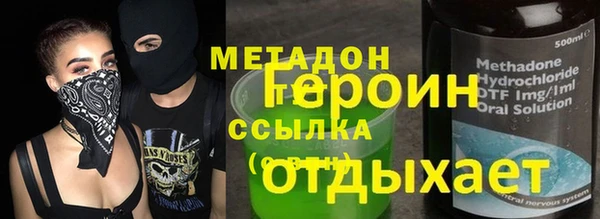 кокаин VHQ Беломорск