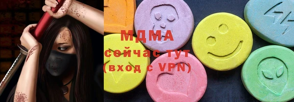 скорость mdpv Белокуриха