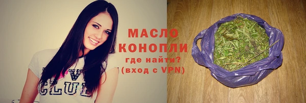 кокаин VHQ Беломорск