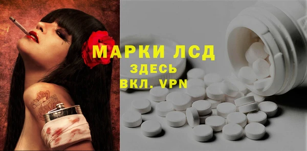 кокаин VHQ Беломорск