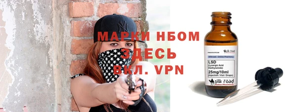 метамфетамин Сосновоборск