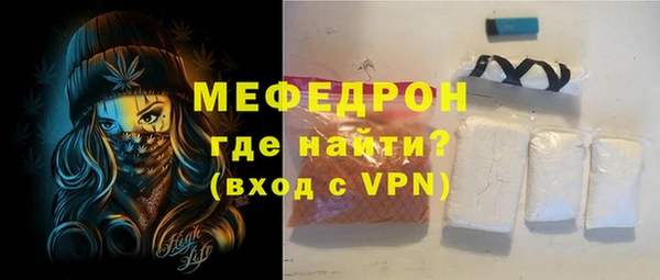герыч Сосновка