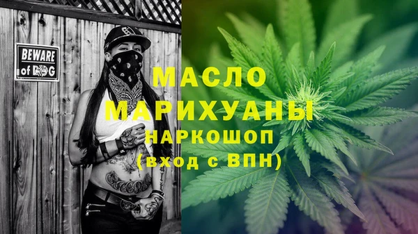метамфетамин Сосновоборск