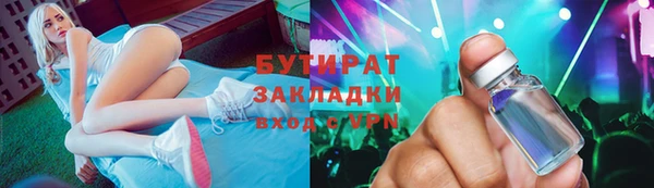 кокаин VHQ Беломорск