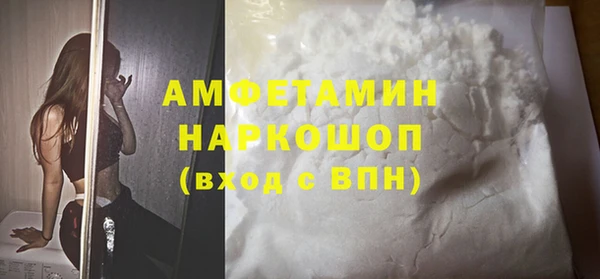 ALPHA-PVP Белоозёрский