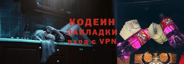 скорость mdpv Белокуриха