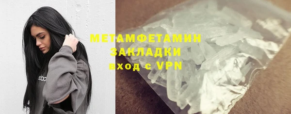 кокаин VHQ Беломорск