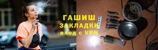 ALPHA-PVP Белоозёрский