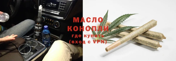 ALPHA-PVP Белоозёрский