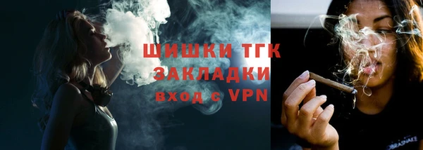 скорость mdpv Белокуриха