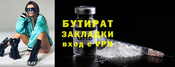 скорость mdpv Белокуриха