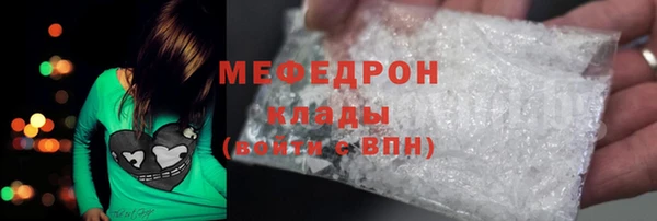 прущая мука Елабуга