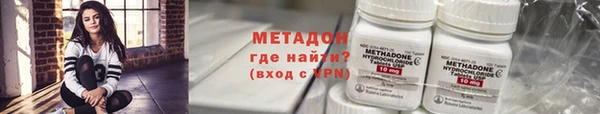 ALPHA-PVP Белоозёрский