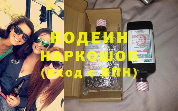 кокаин VHQ Беломорск