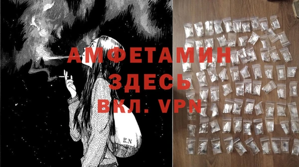 кокаин VHQ Беломорск