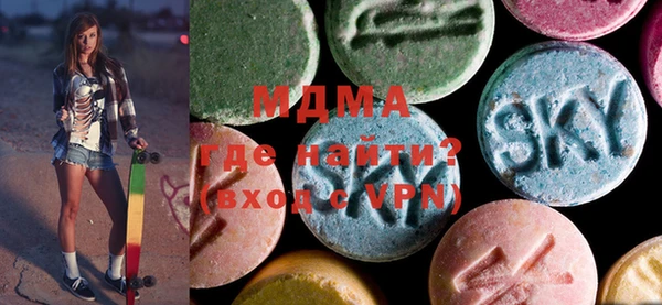 ALPHA-PVP Белоозёрский