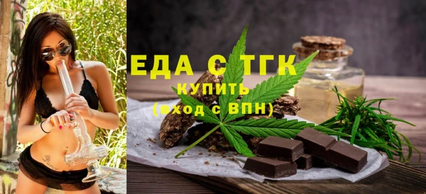 кокаин VHQ Беломорск
