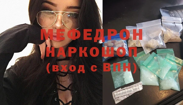 кокаин VHQ Беломорск