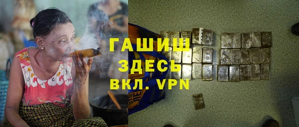 ALPHA-PVP Белоозёрский