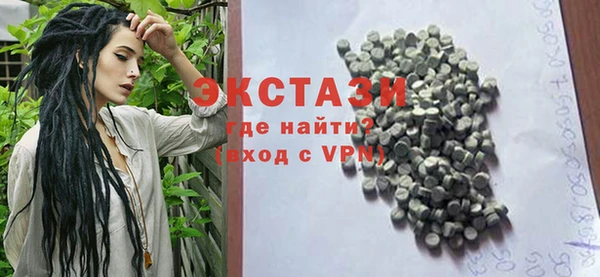 кокаин VHQ Беломорск