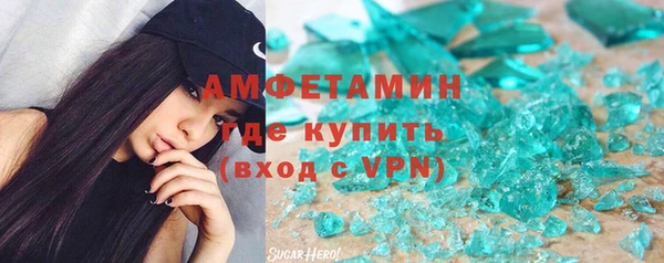 дистиллят марихуана Сосновый Бор
