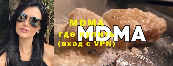 ALPHA-PVP Белоозёрский