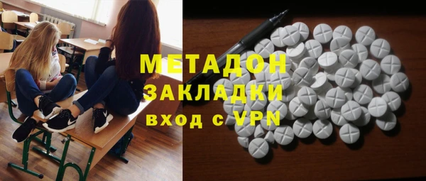 скорость mdpv Белокуриха
