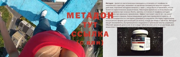 дистиллят марихуана Сосновый Бор
