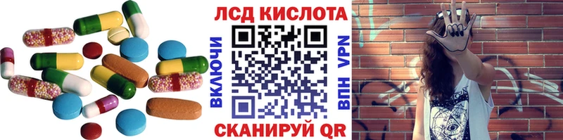купить закладку  Волосово  ЛСД экстази ecstasy 
