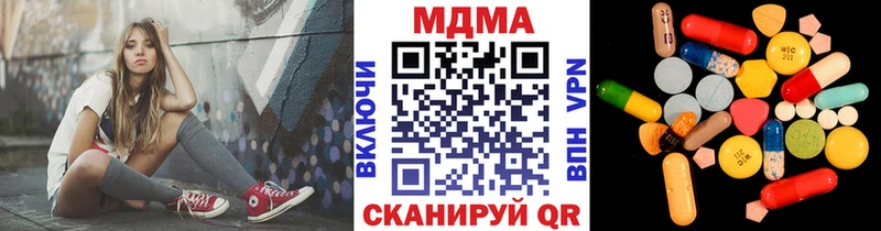 купить наркотик  мега зеркало  МДМА Molly  Волосово 
