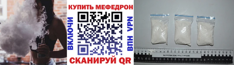 Меф кристаллы Волосово